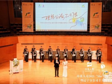 ��������O�ޣ���Ӣ�ˉ�2023�� She's�����C��Ů���x��Ӌ��ʢ��Ļ